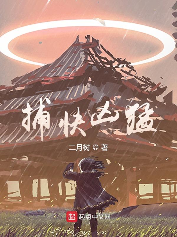 捕快是什么职业