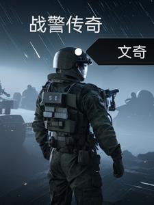 战争