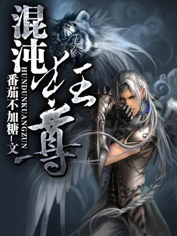 混沌狂徒皮肤购买